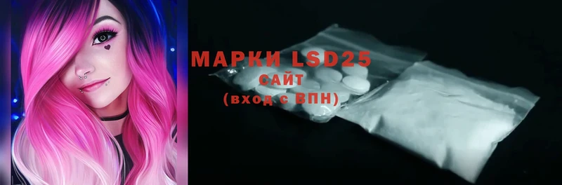 LSD-25 экстази кислота  наркотики  Елец 