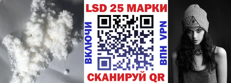 ЛСД экстази кислота  Елец 