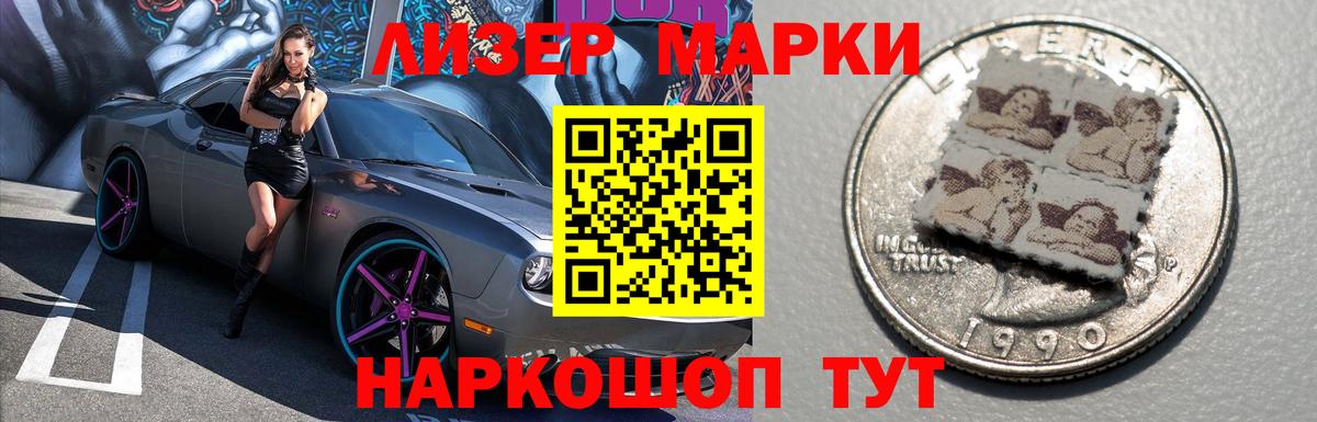 НБОМе  Бошки Шишки  МЕФ   ЭКСТАЗИ  Кодеин  МЕФ кристаллы  МЕТАДОН  Марихуана  Елец  APVP СОЛЬ кристаллы 