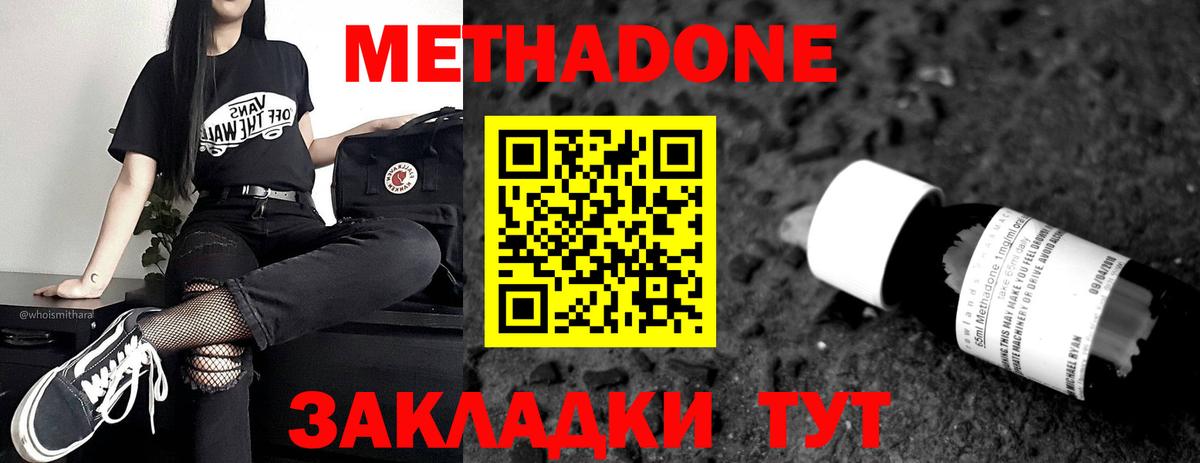 Амфетамин Елец