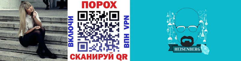 МЕТАМФЕТАМИН витя Елец