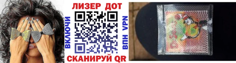 Марки NBOMe 1,8мг  Елец 