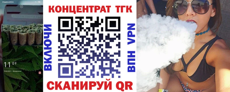 ТГК жижа  hydra   Елец 