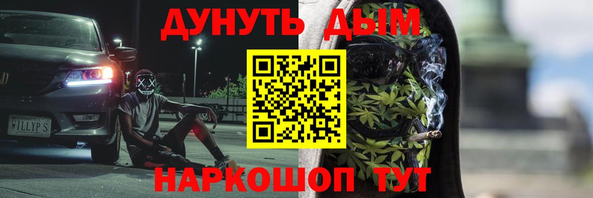 Конопля марихуана Елец