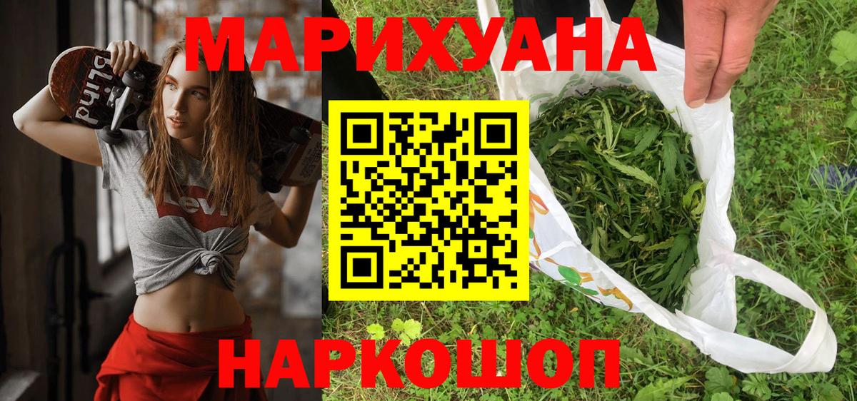Каннабис LSD WEED  Елец  Марихуана планчик 