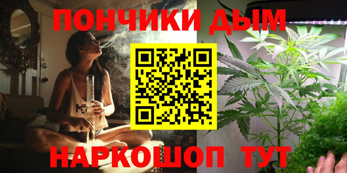 Елец  Бошки Шишки MAZAR  Бошки Шишки марихуана  МАРИХУАНА OG Kush  Вход с VPN 